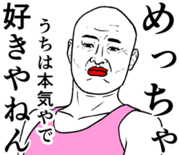 Refreshing man7 sticker #9566905