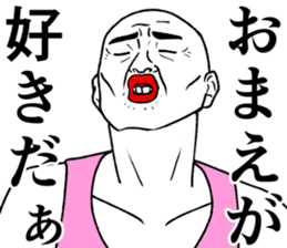 Refreshing man7 sticker #9566906