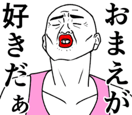 Refreshing man7 sticker #9566906