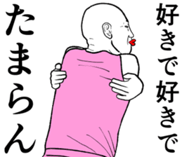 Refreshing man7 sticker #9566907