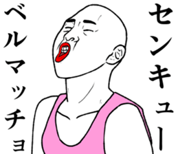 Refreshing man7 sticker #9566908