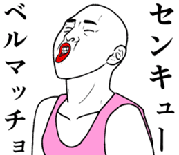 Refreshing man7 sticker #9566908