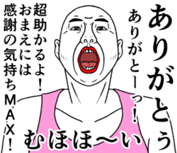 Refreshing man7 sticker #9566909