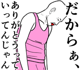 Refreshing man7 sticker #9566910