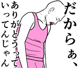 Refreshing man7 sticker #9566910