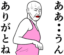 Refreshing man7 sticker #9566911