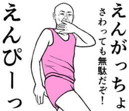 Refreshing man7 sticker #9566912