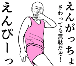 Refreshing man7 sticker #9566912