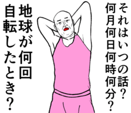 Refreshing man7 sticker #9566914