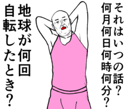 Refreshing man7 sticker #9566914