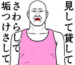 Refreshing man7 sticker #9566915