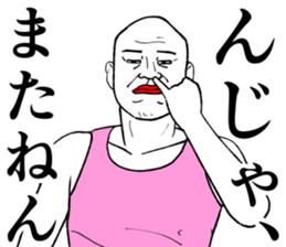 Refreshing man7 sticker #9566916