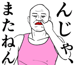 Refreshing man7 sticker #9566916