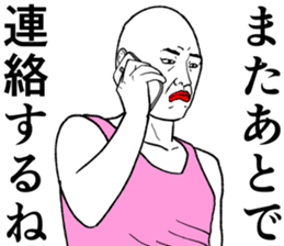 Refreshing man7 sticker #9566917