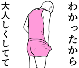 Refreshing man7 sticker #9566918