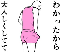 Refreshing man7 sticker #9566918