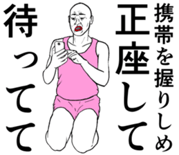 Refreshing man7 sticker #9566919