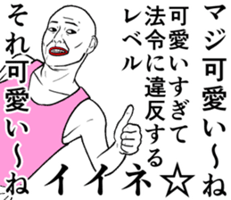 Refreshing man7 sticker #9566922