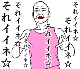 Refreshing man7 sticker #9566923