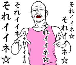 Refreshing man7 sticker #9566923