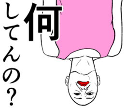 Refreshing man7 sticker #9566924