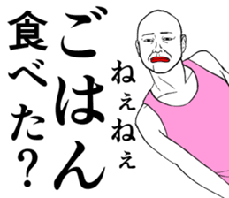 Refreshing man7 sticker #9566925