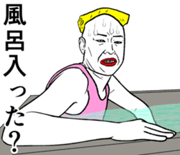 Refreshing man7 sticker #9566927