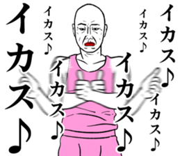 Refreshing man7 sticker #9566928