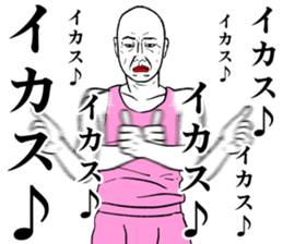 Refreshing man7 sticker #9566928