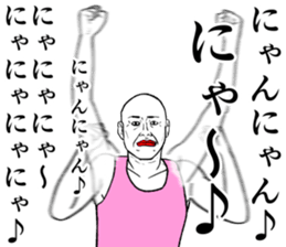 Refreshing man7 sticker #9566930