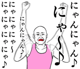 Refreshing man7 sticker #9566930