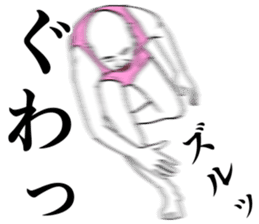 Refreshing man7 sticker #9566933