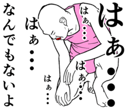 Refreshing man7 sticker #9566940