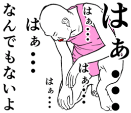 Refreshing man7 sticker #9566940