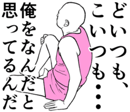 Refreshing man7 sticker #9566941