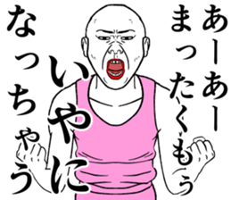 Refreshing man7 sticker #9566942