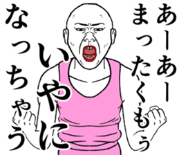 Refreshing man7 sticker #9566942