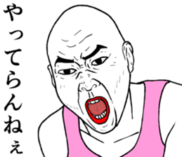 Refreshing man7 sticker #9566943