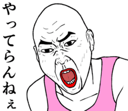 Refreshing man7 sticker #9566943