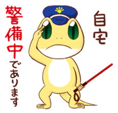 NEET Gecko sticker #9567064