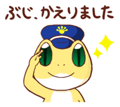 NEET Gecko sticker #9567071