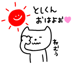 Send Toshihiro !! sticker #9567104