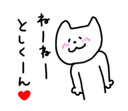 Send Toshihiro !! sticker #9567106