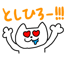 Send Toshihiro !! sticker #9567108