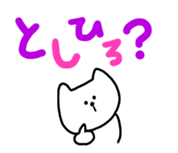 Send Toshihiro !! sticker #9567111