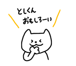 Send Toshihiro !! sticker #9567112