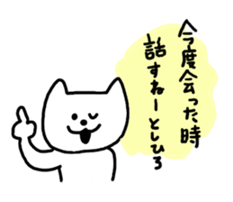 Send Toshihiro !! sticker #9567114