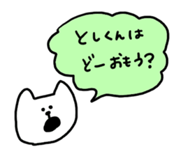 Send Toshihiro !! sticker #9567115