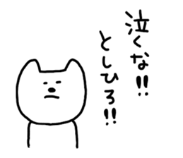 Send Toshihiro !! sticker #9567118