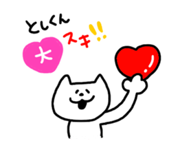 Send Toshihiro !! sticker #9567119